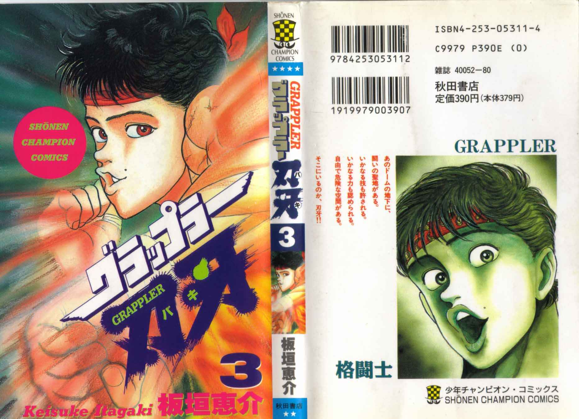 Page 1 Chapter 18 Grappler Baki