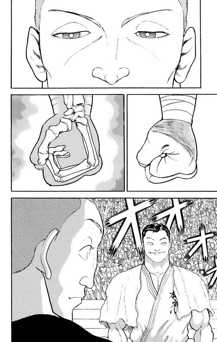 Page 6 Chapter 203 Grappler Baki