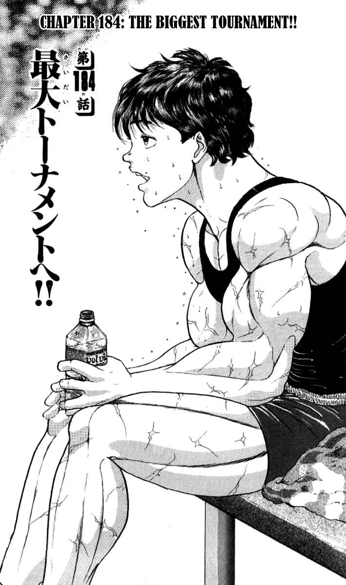 Page 2 Chapter 184 Grappler Baki