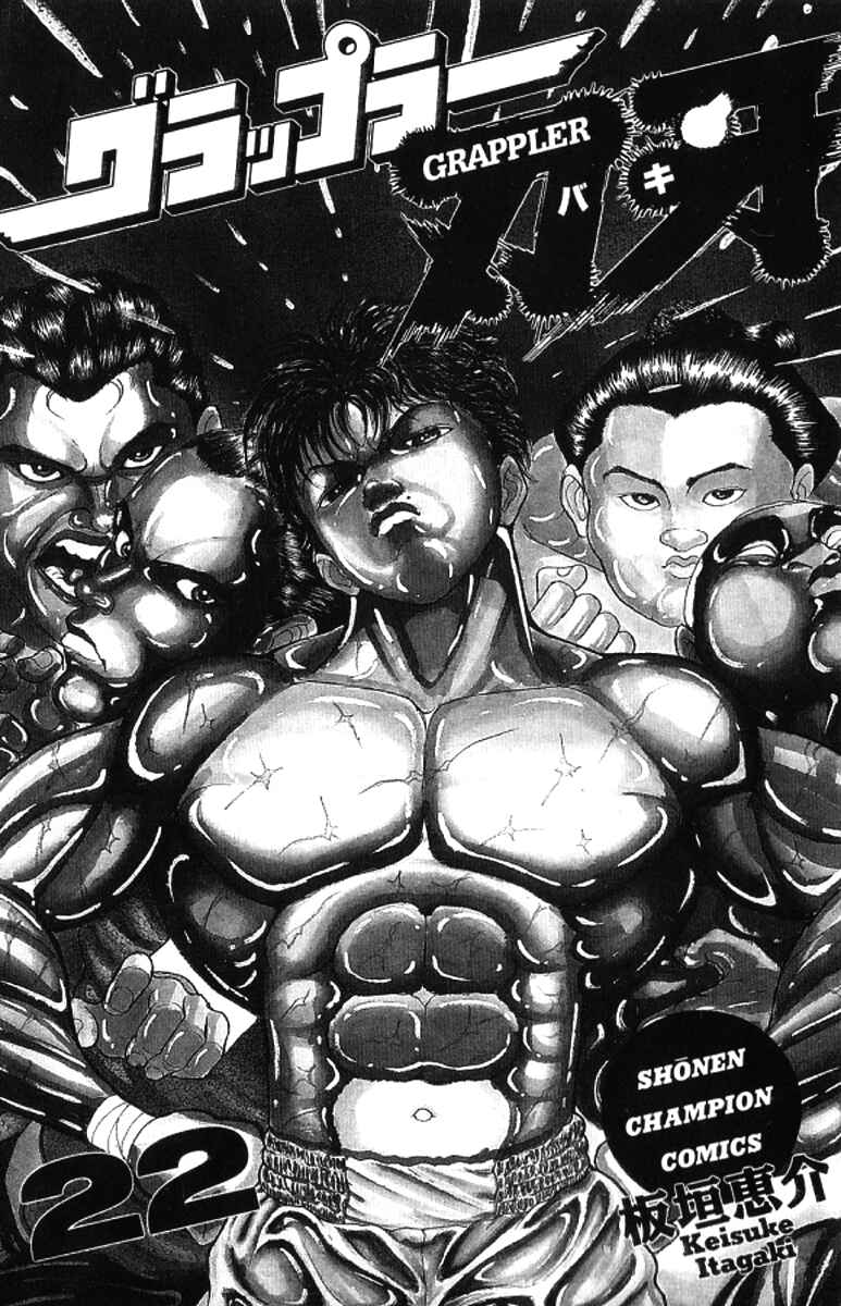 Page 2 Chapter 188 Grappler Baki