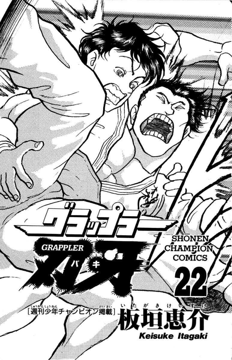 Page 3 Chapter 188 Grappler Baki