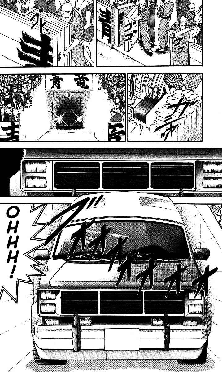Page 10 Chapter 198 Grappler Baki