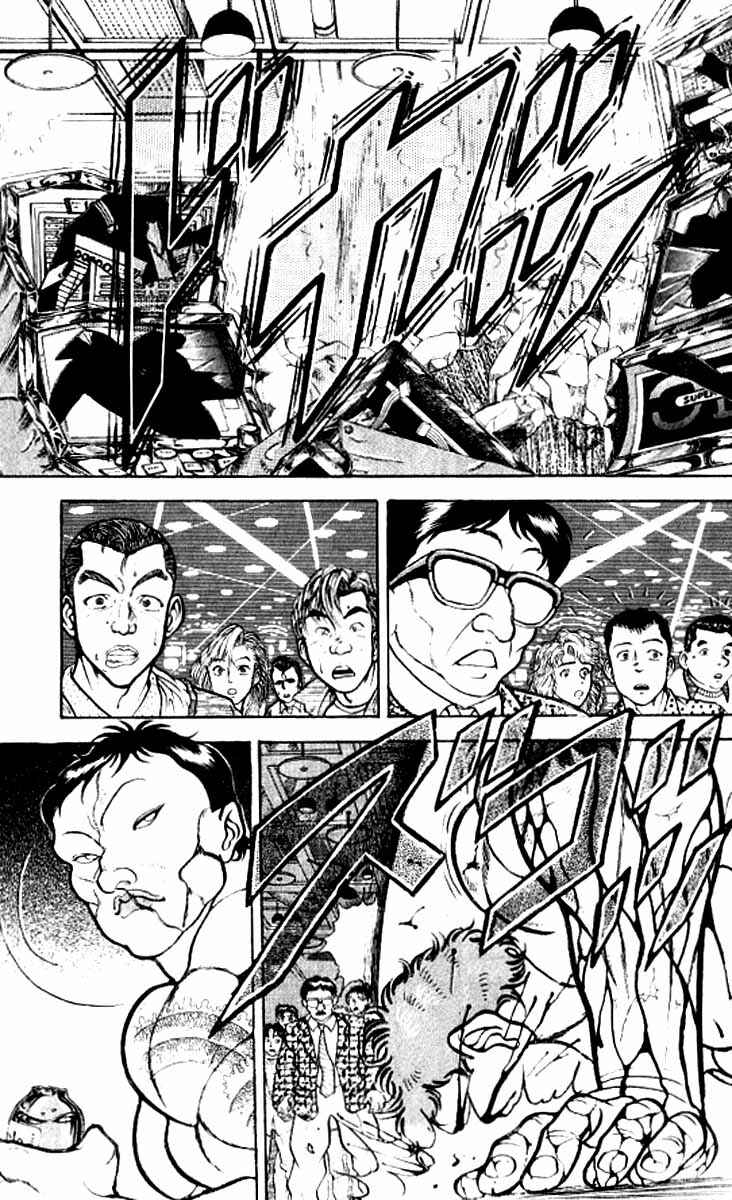 Page 7 Chapter 120 Grappler Baki