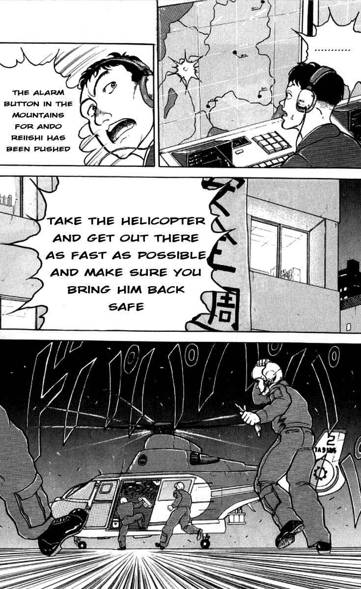Page 15 Chapter 95 Grappler Baki