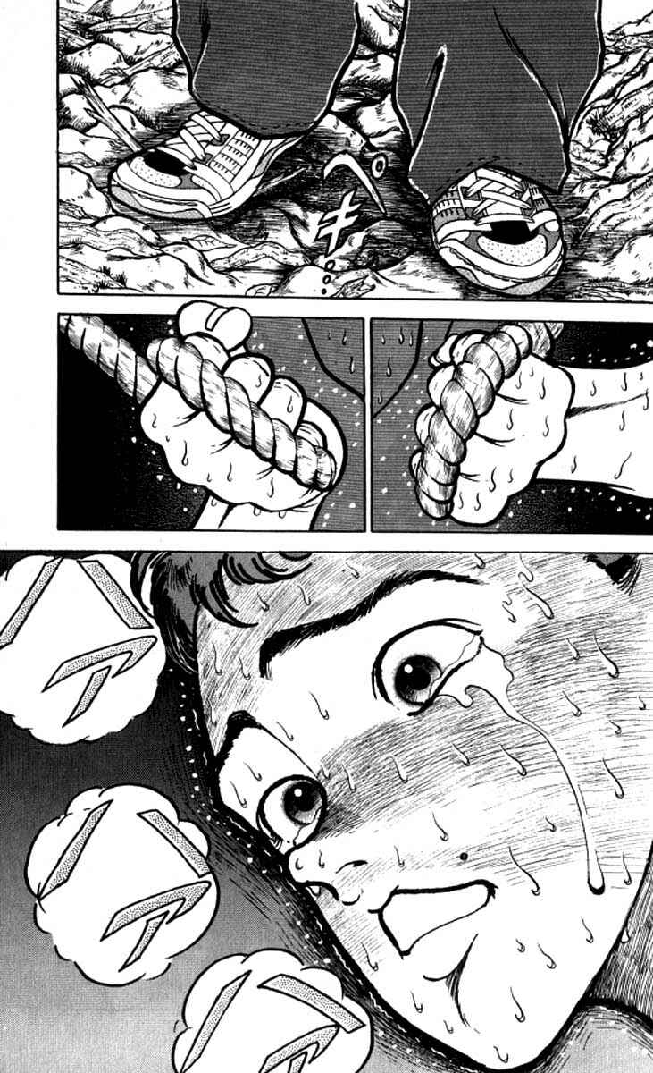 Page 3 Chapter 95 Grappler Baki