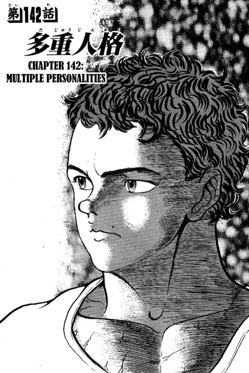 Page 1 Chapter 142 Grappler Baki