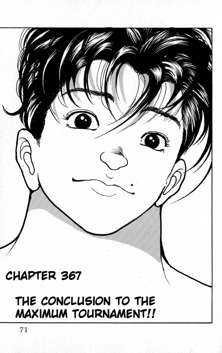 Page 1 Chapter 367 Grappler Baki