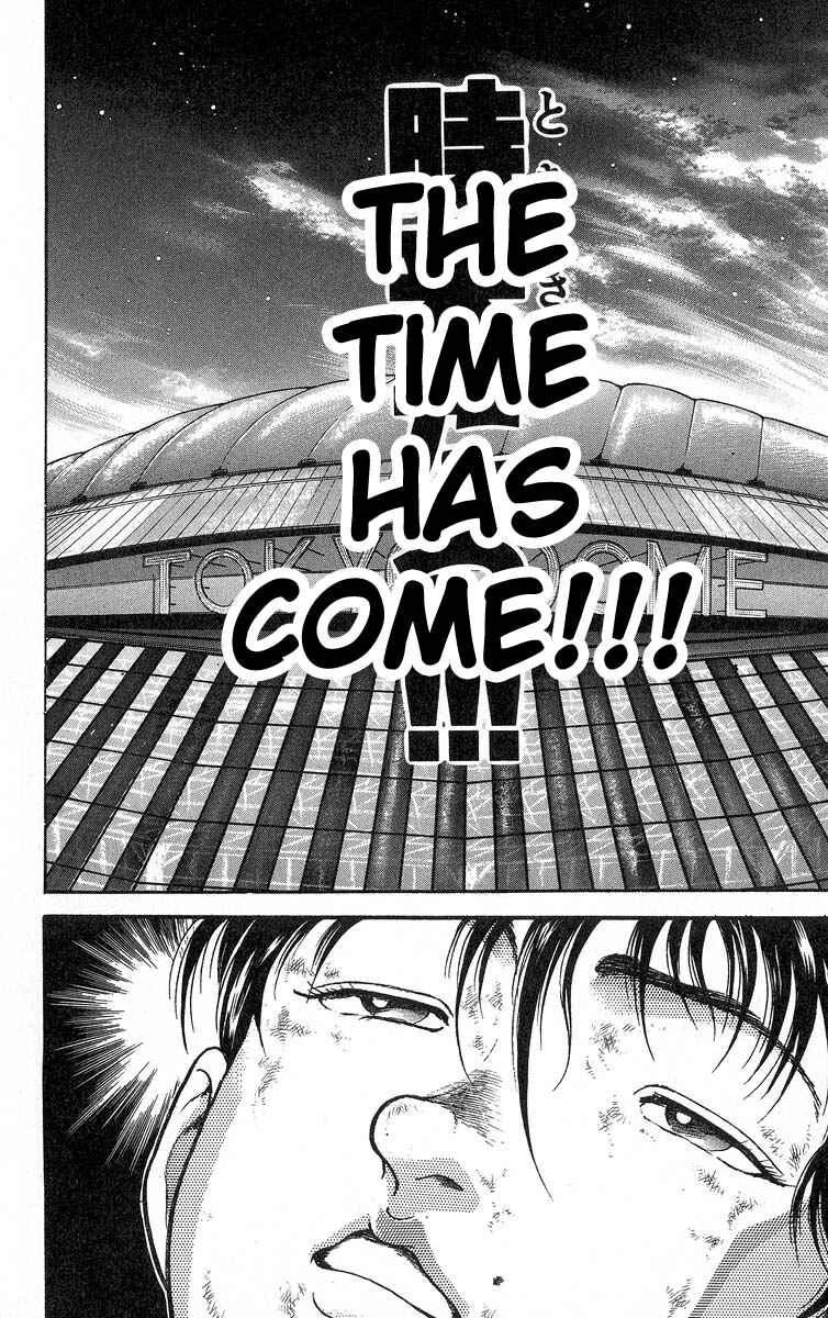 Page 17 Chapter 340 Grappler Baki