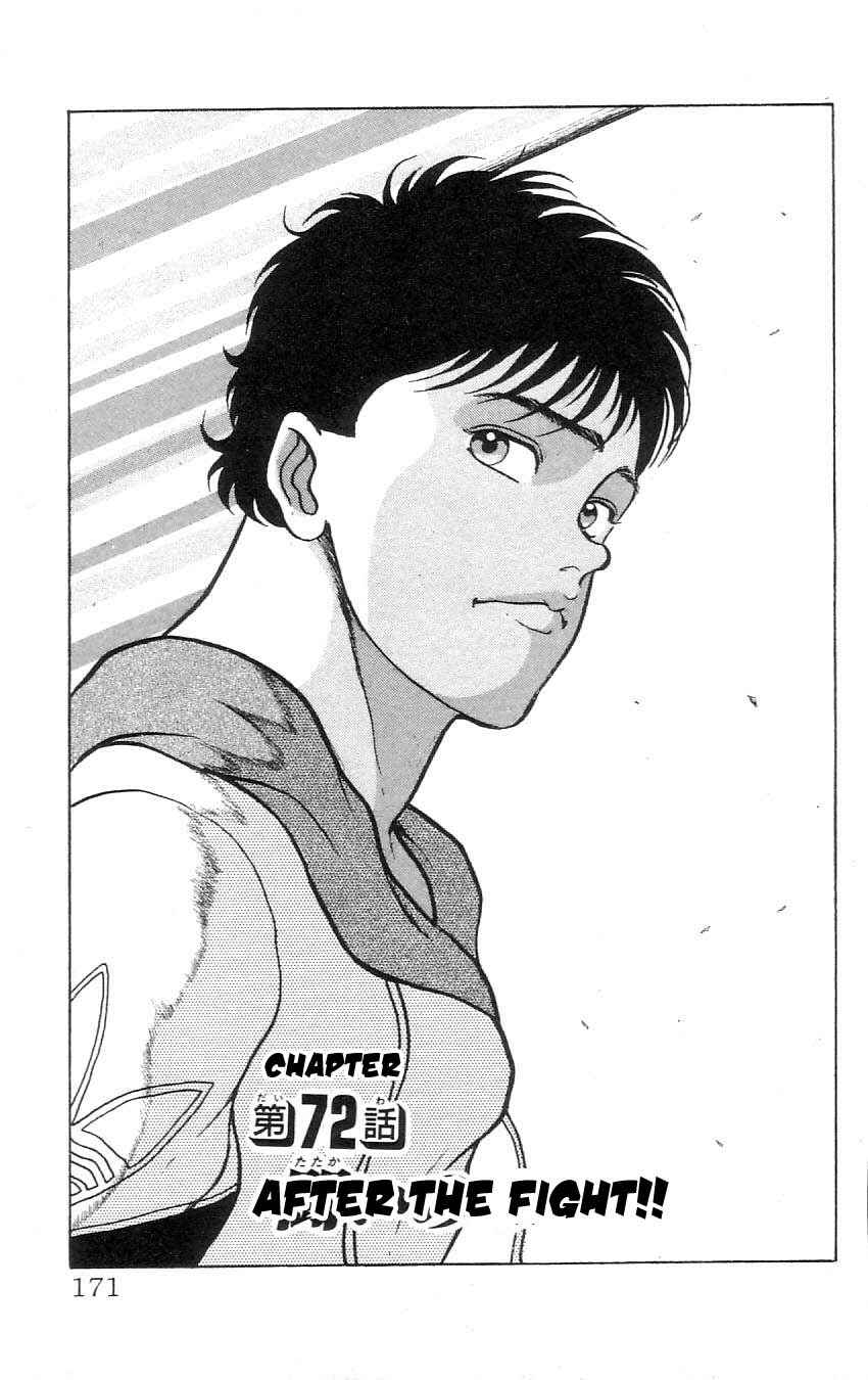 Page 1 Chapter 72 Grappler Baki