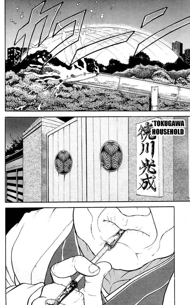 Page 16 Chapter 177 Grappler Baki