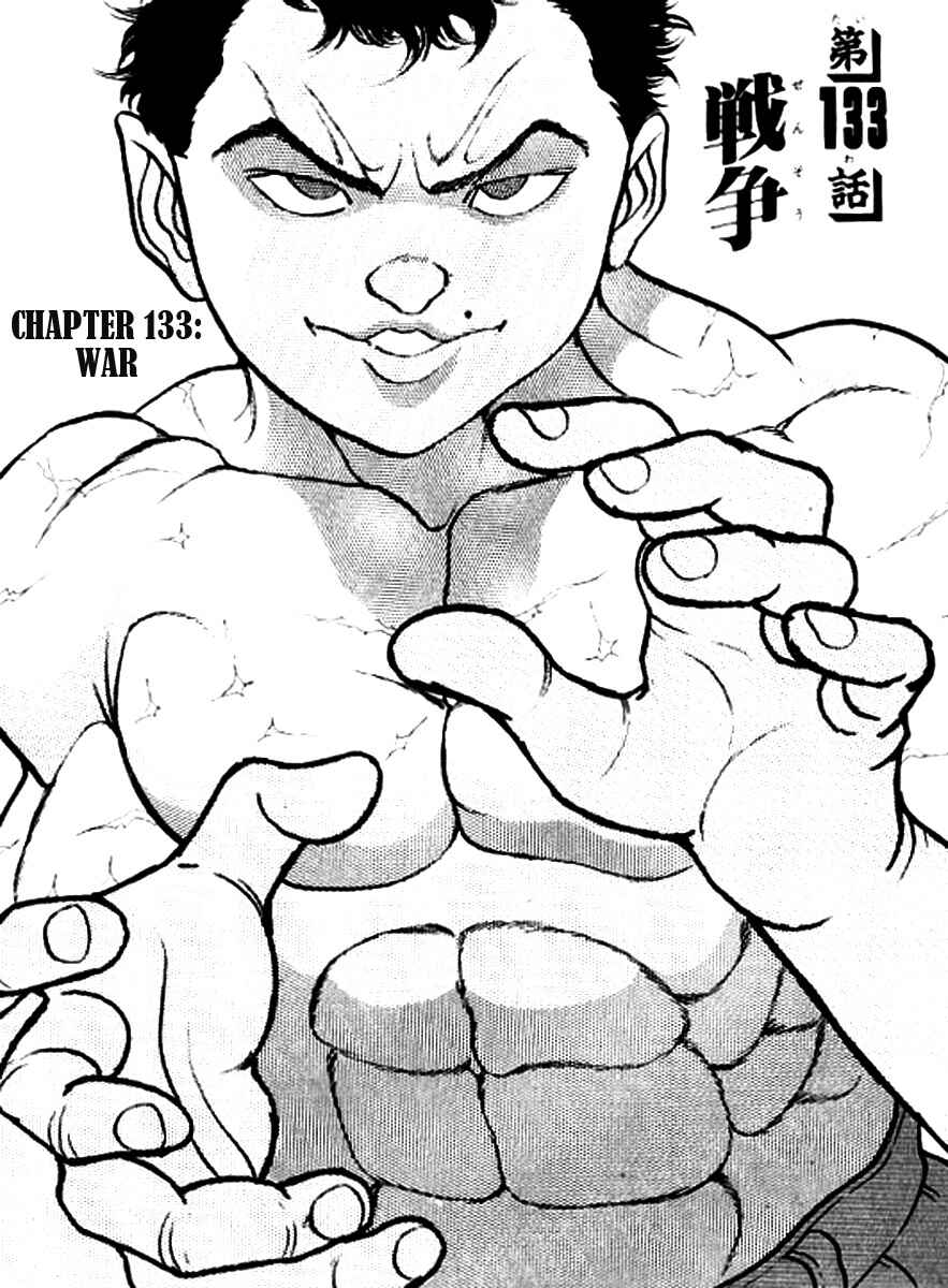 Page 1 Chapter 133 Grappler Baki