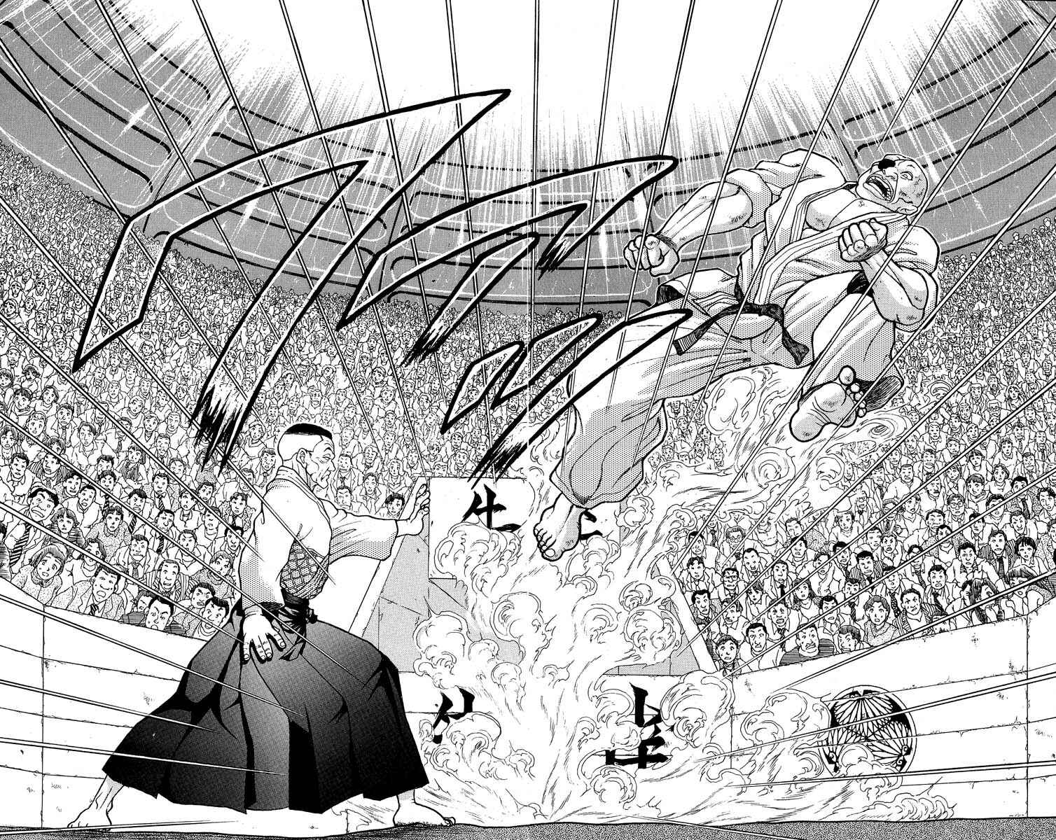 Page 17 Chapter 307 Grappler Baki