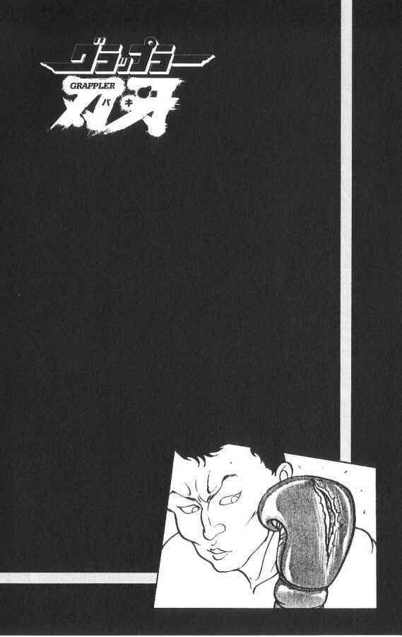 Page 2 Chapter 88 Grappler Baki