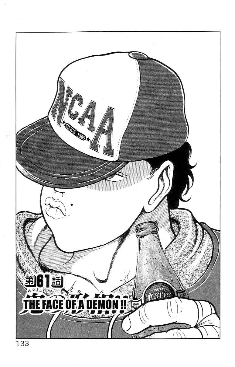 Page 1 Chapter 61 Grappler Baki