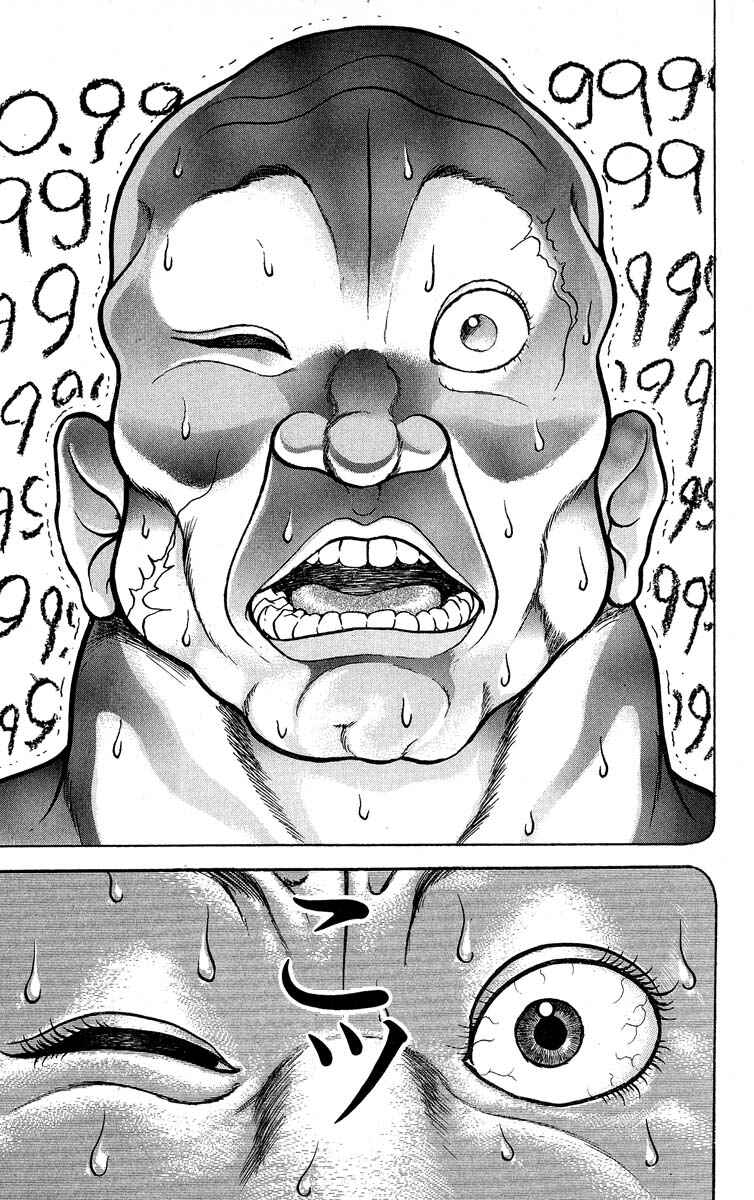 Page 21 Chapter 306 Grappler Baki