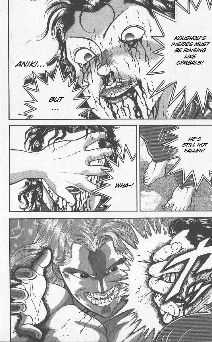Page 17 Chapter 225 Grappler Baki