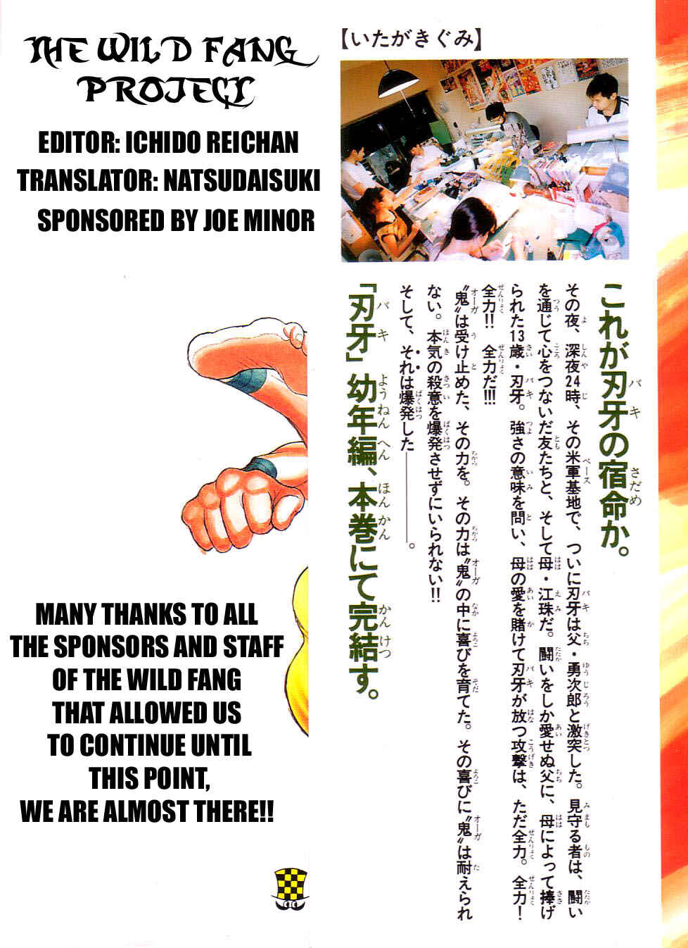 Page 2 Chapter 171 Grappler Baki