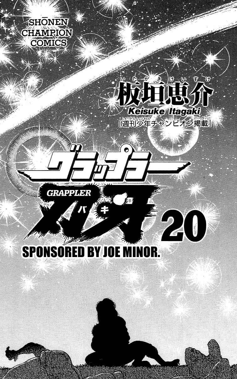 Page 3 Chapter 171 Grappler Baki