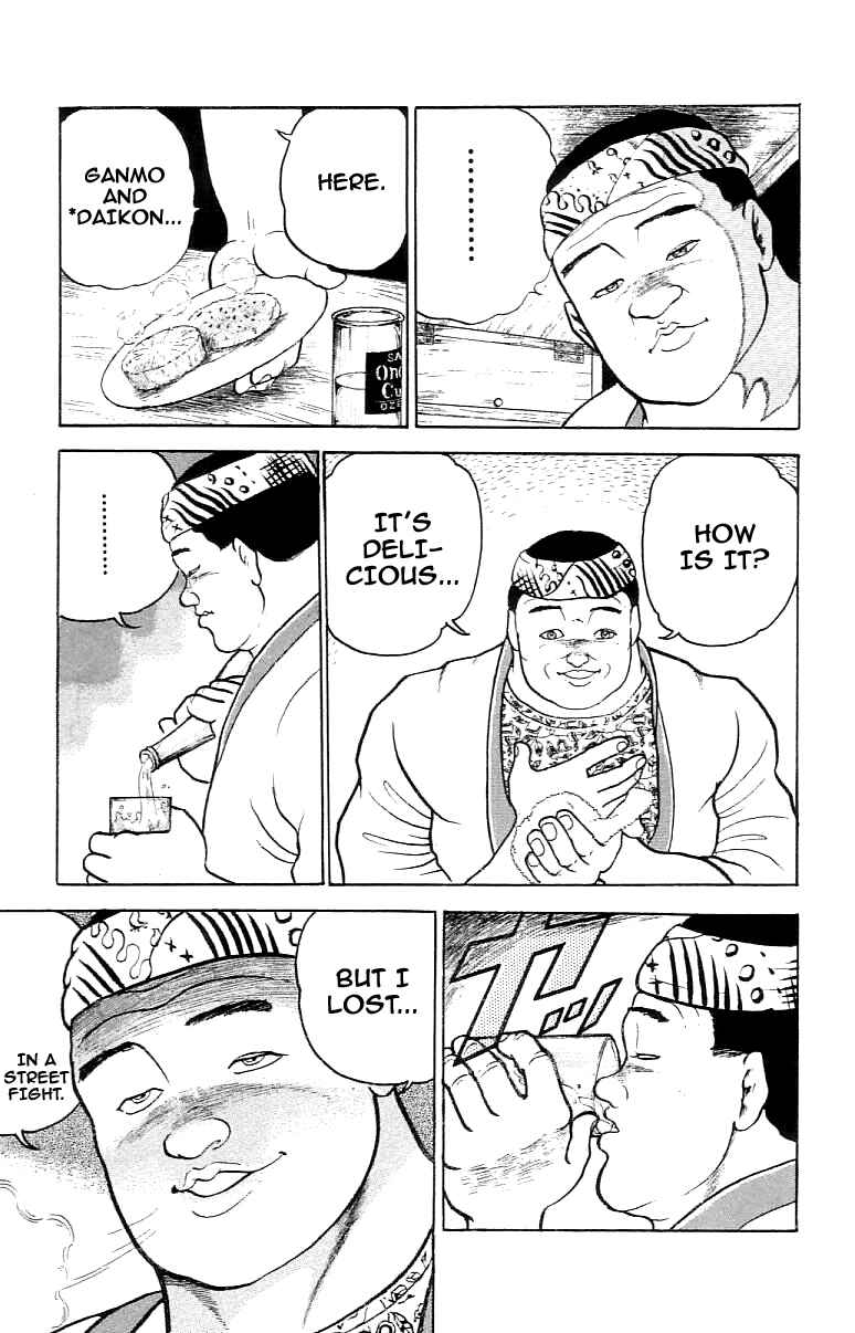Page 3 Chapter 60 Grappler Baki