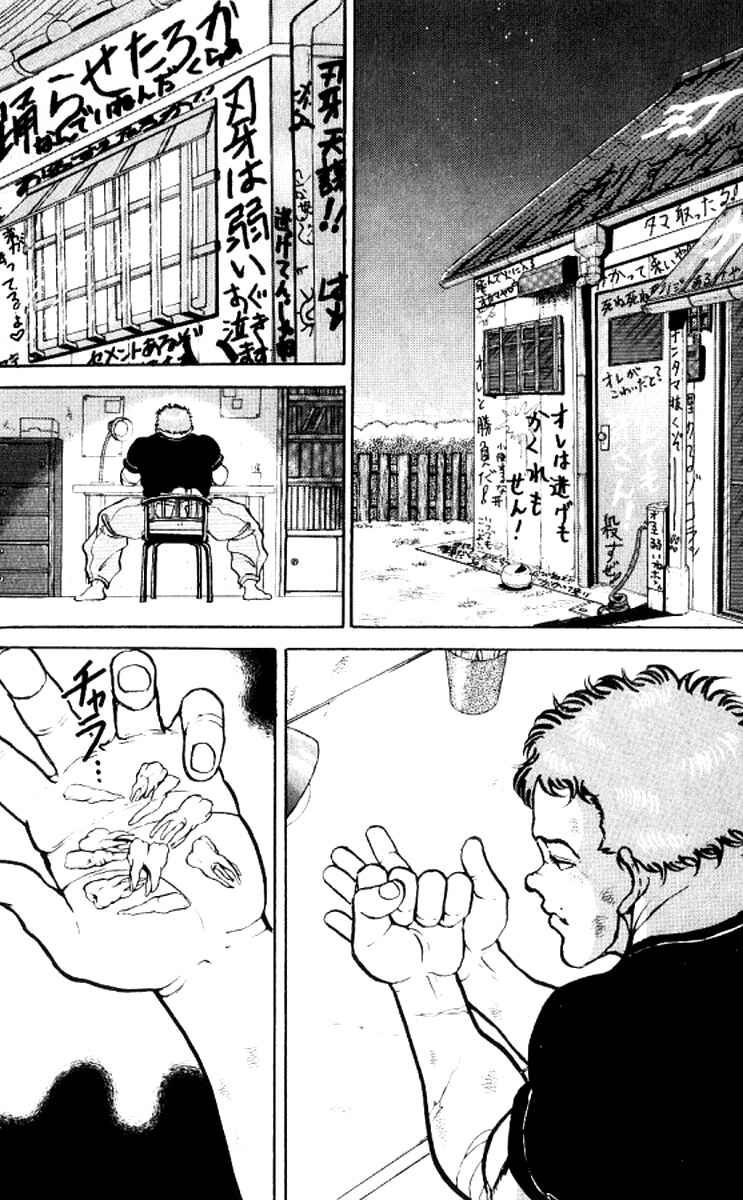 Page 12 Chapter 131 Grappler Baki