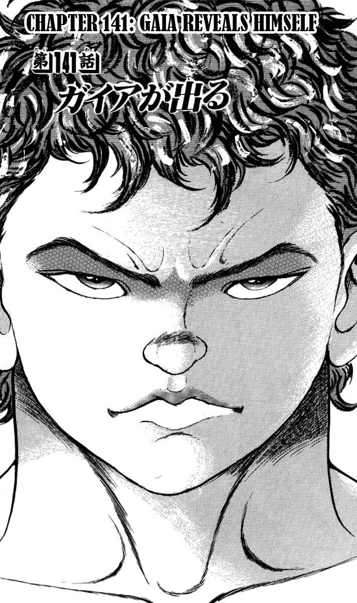 Page 1 Chapter 141 Grappler Baki