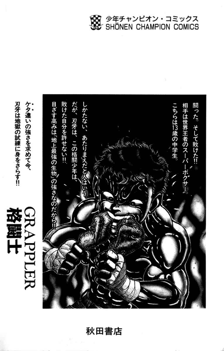 Page 24 Chapter 99 Grappler Baki