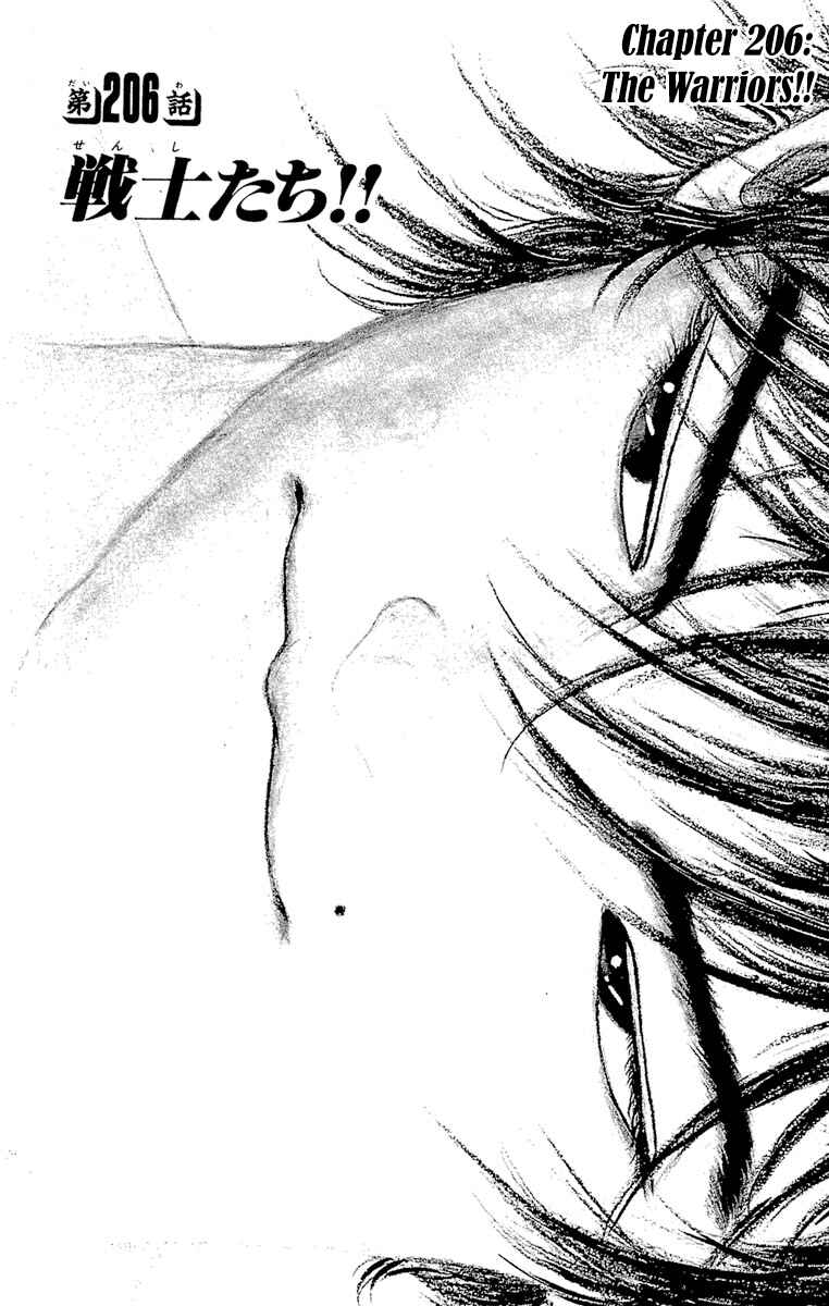 Page 7 Chapter 206 Grappler Baki