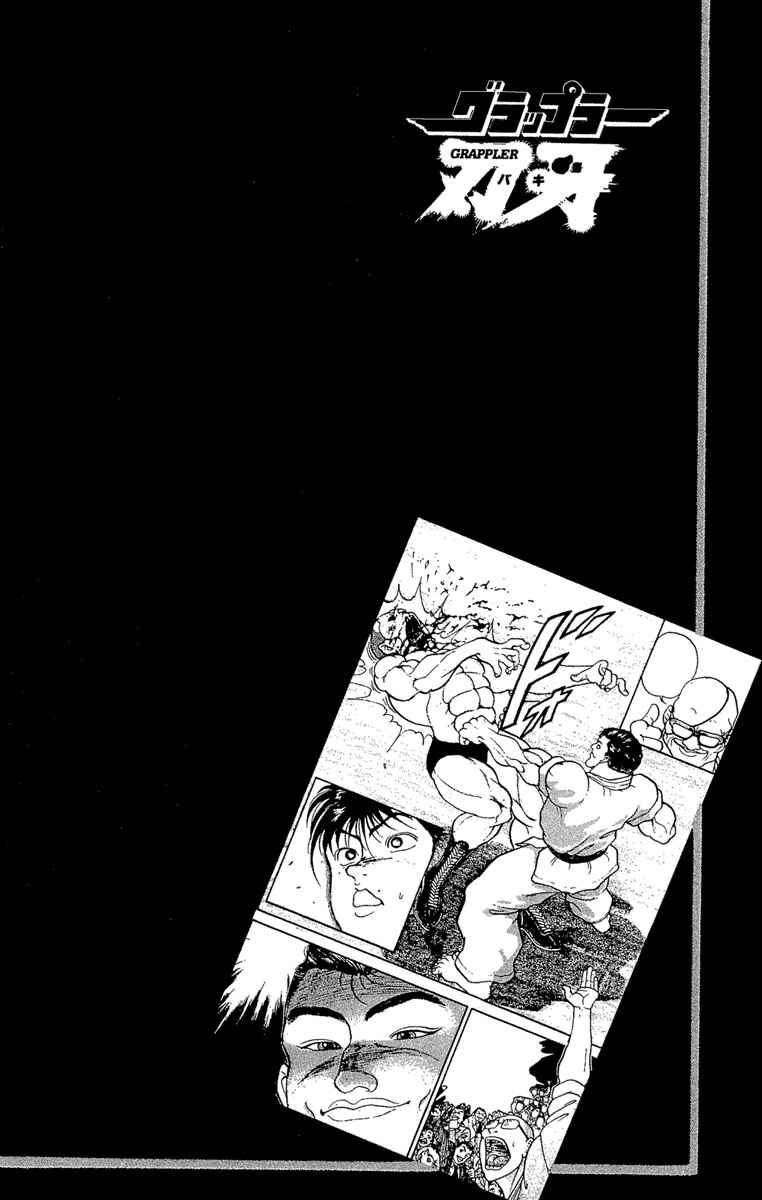 Page 8 Chapter 206 Grappler Baki