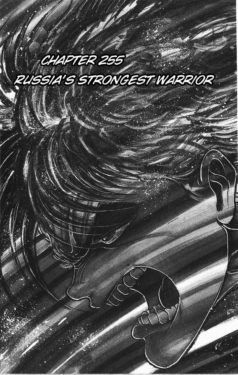 Page 1 Chapter 255 Grappler Baki