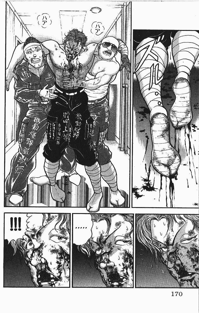 Page 15 Chapter 255 Grappler Baki