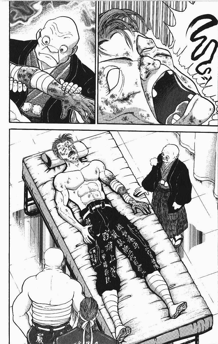 Page 23 Chapter 255 Grappler Baki