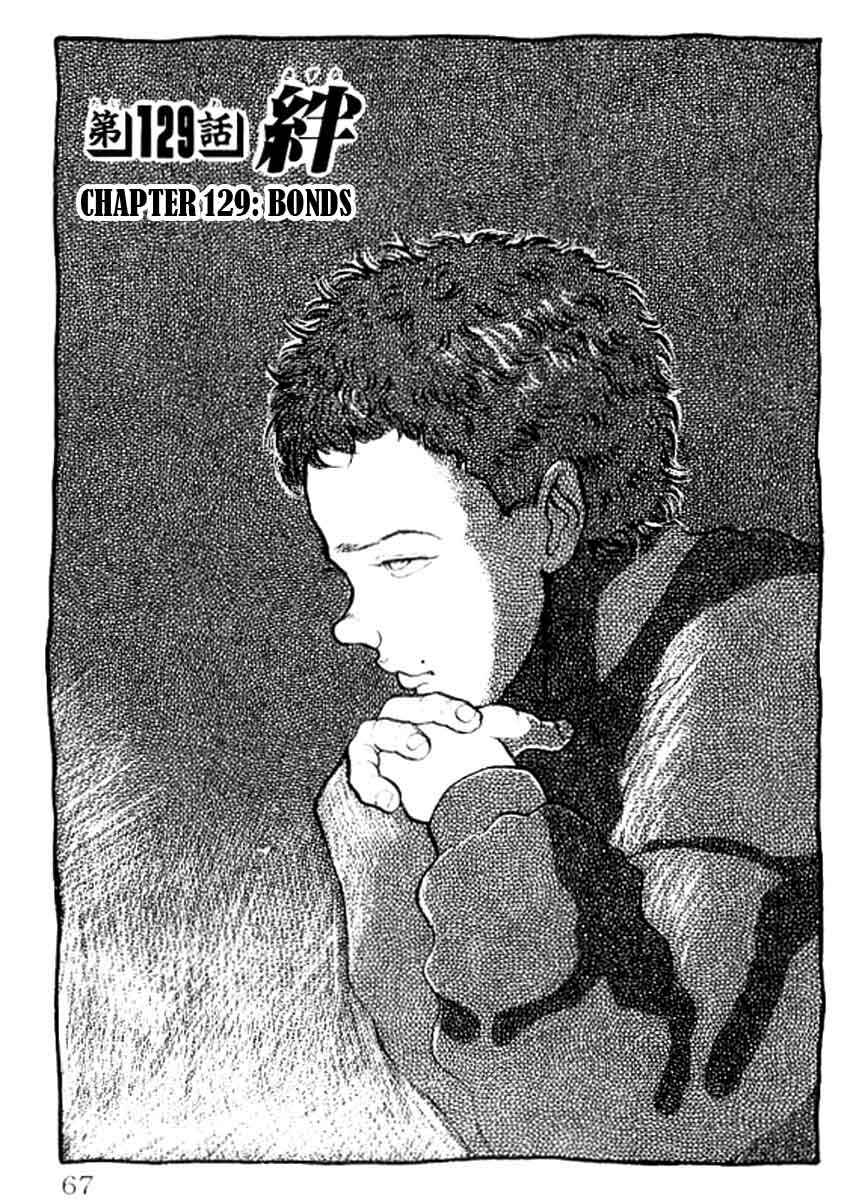 Page 1 Chapter 129 Grappler Baki
