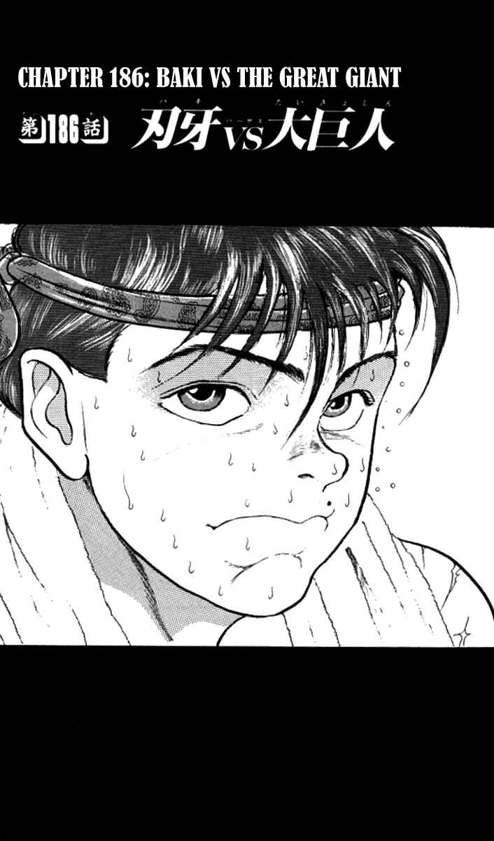 Page 2 Chapter 186 Grappler Baki