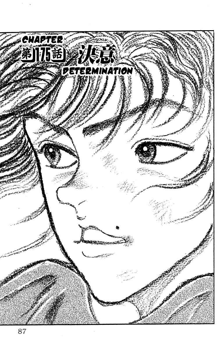 Page 1 Chapter 175 Grappler Baki