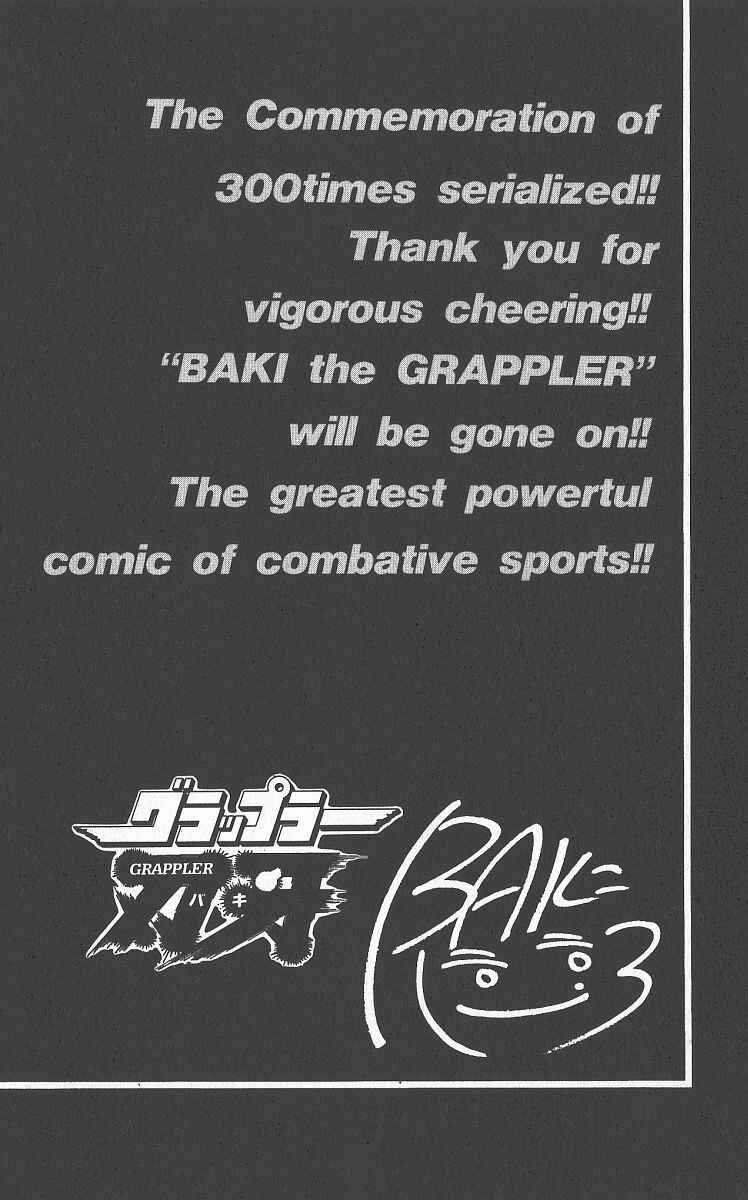 Page 3 Chapter 300 Grappler Baki