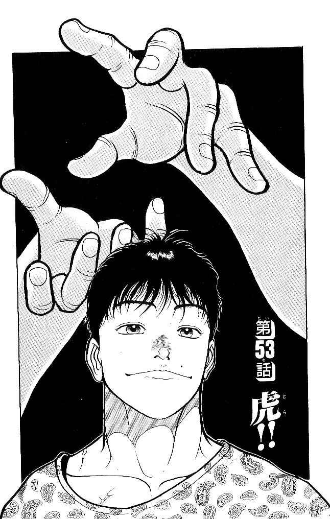 Page 1 Chapter 53 Grappler Baki