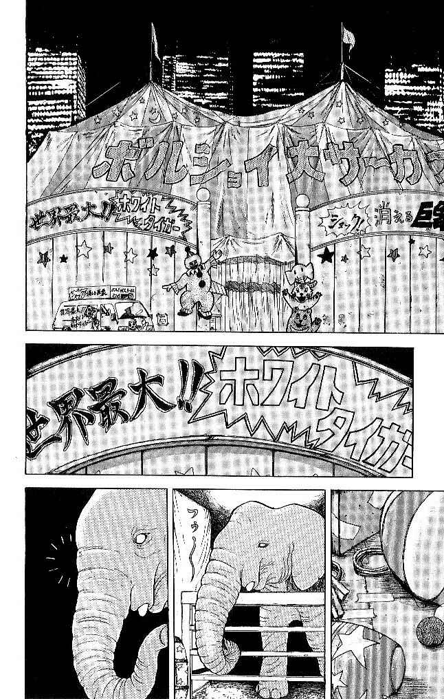Page 4 Chapter 53 Grappler Baki