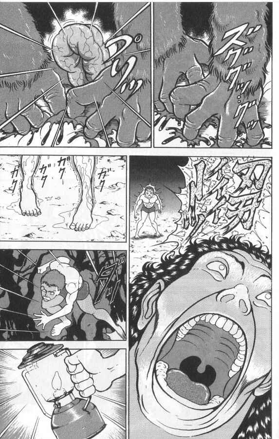 Page 16 Chapter 94 Grappler Baki