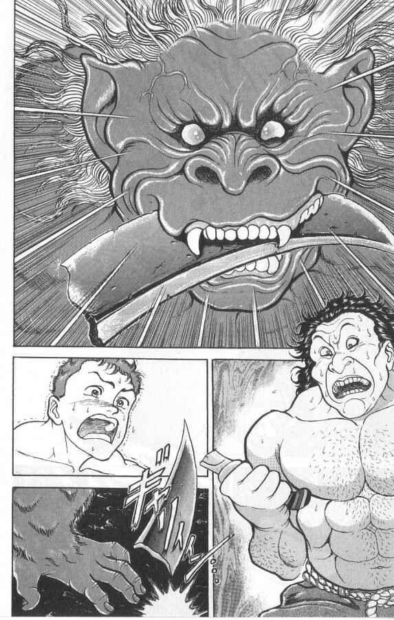 Page 7 Chapter 94 Grappler Baki