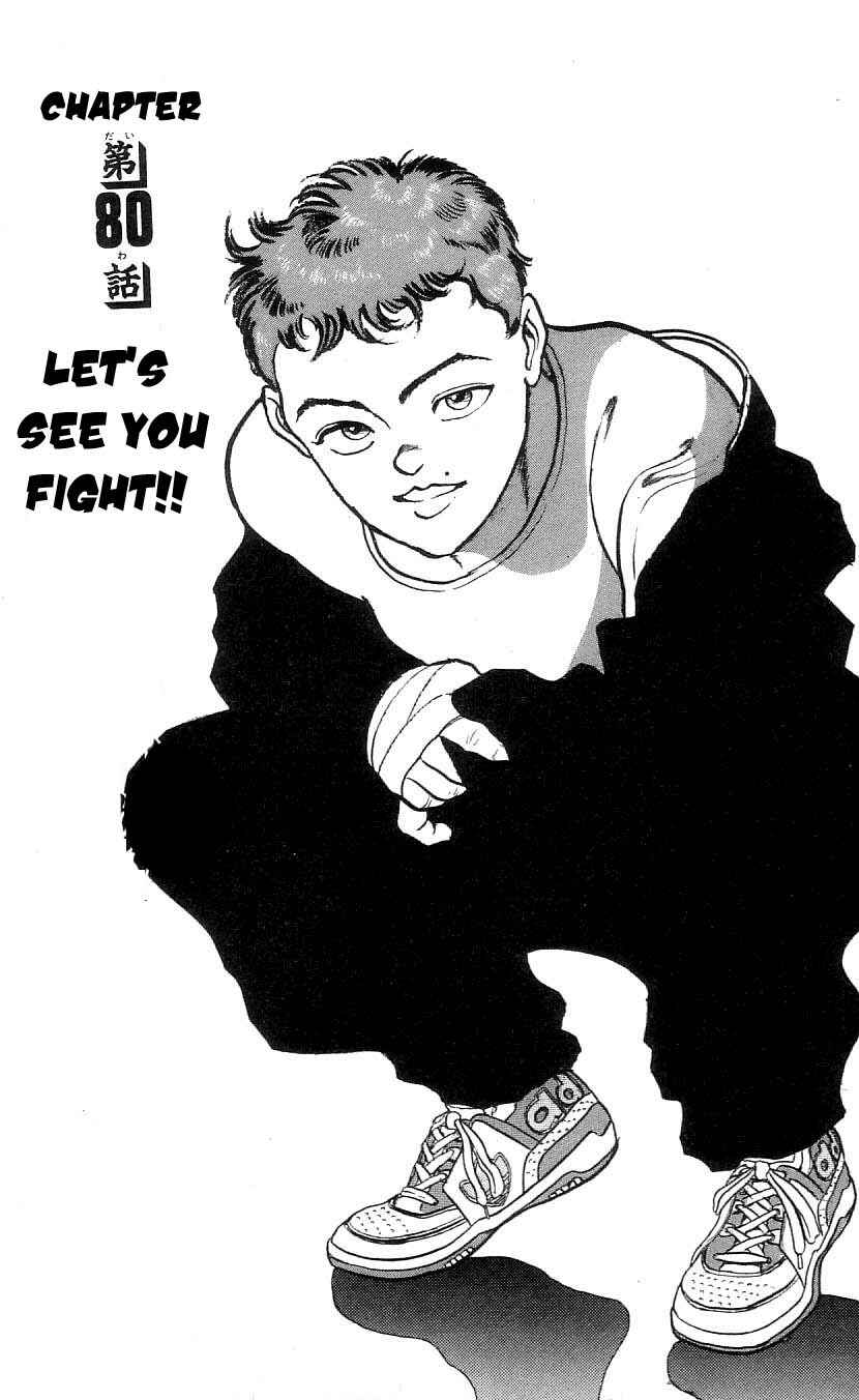 Page 1 Chapter 80 Grappler Baki