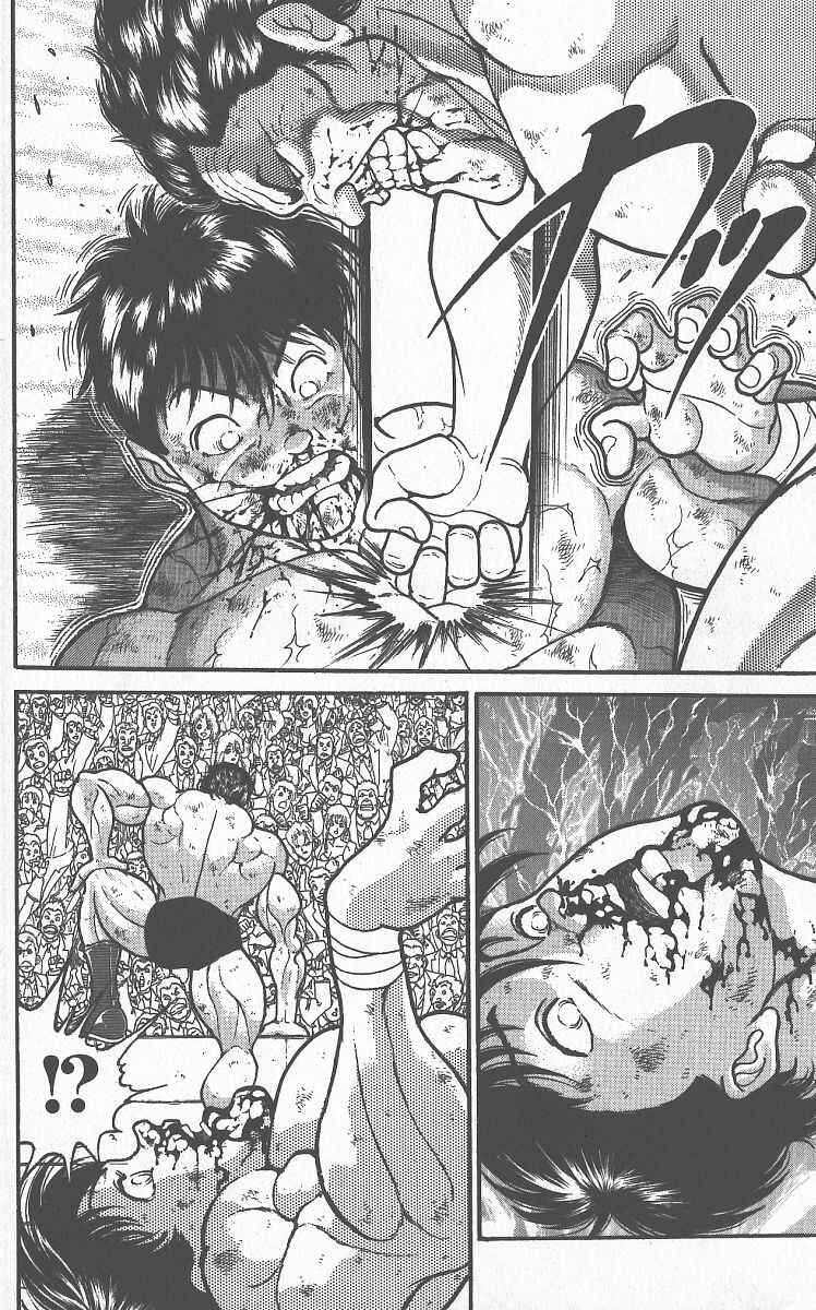 Page 15 Chapter 284 Grappler Baki