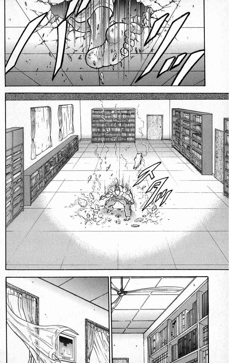 Page 16 Chapter 352 Grappler Baki
