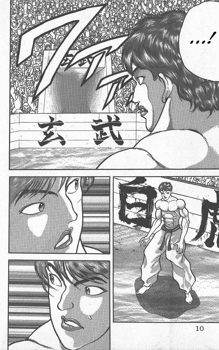 Page 3 Chapter 265 Grappler Baki