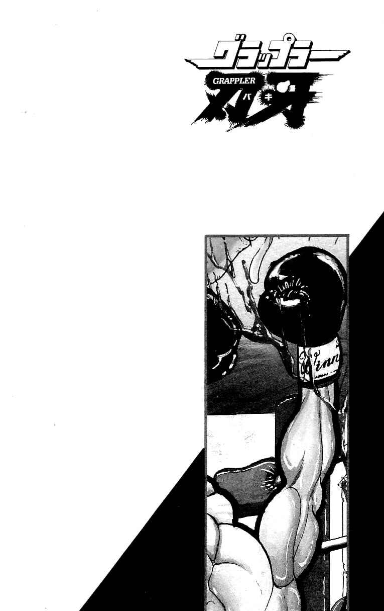 Page 3 Chapter 157 Grappler Baki
