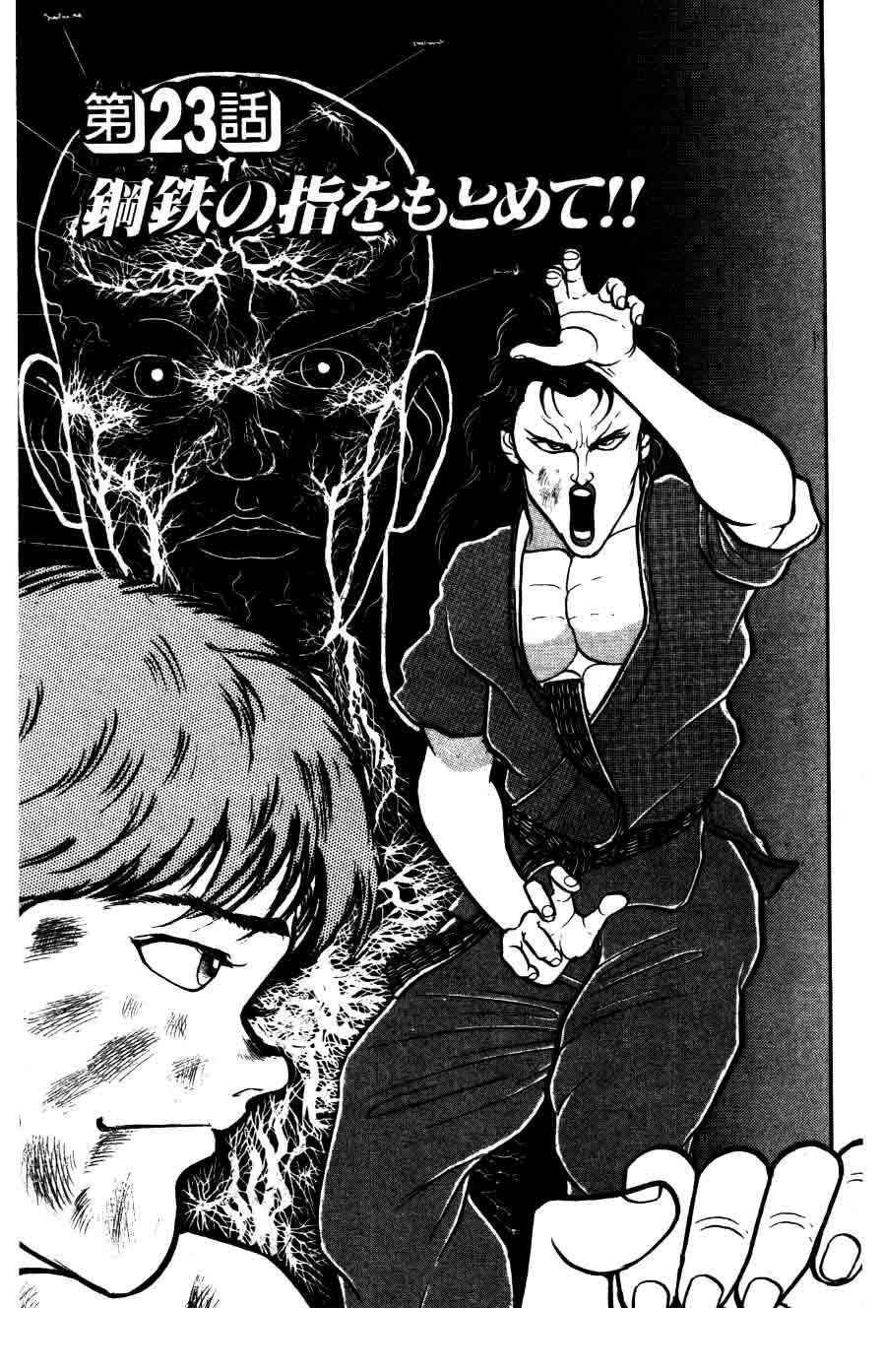 Page 1 Chapter 23 Grappler Baki