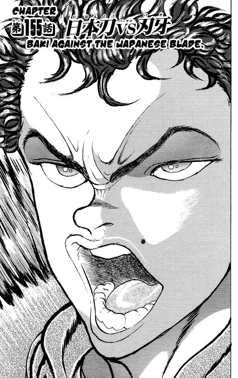 Page 1 Chapter 155 Grappler Baki