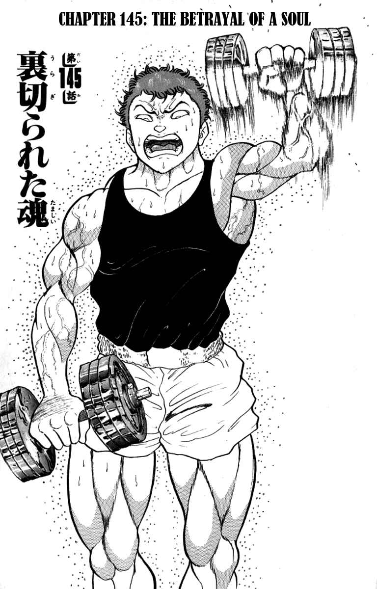 Page 1 Chapter 145 Grappler Baki