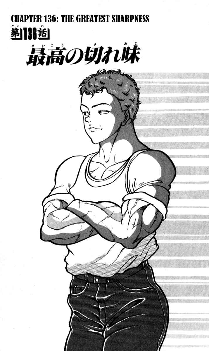 Page 1 Chapter 136 Grappler Baki