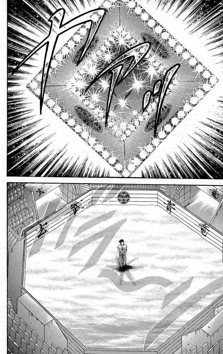 Page 8 Chapter 371 Grappler Baki
