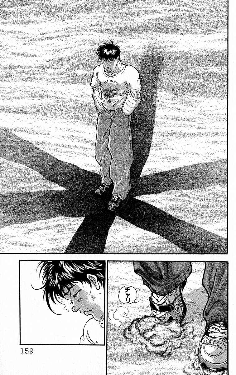 Page 9 Chapter 371 Grappler Baki